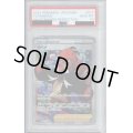 【PSA10】キバナ(077/067 SR)【2号店併売中/店頭で状態確認可能！】