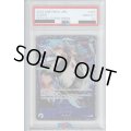 【PSA10】クイーン(C/パラレル)(ST04-005)[NOT FOR SALE]【2号店併売中/店頭で状態確認可能！】