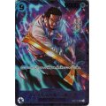 ジュラキュール・ミホーク(SR/パラレル)(OP01-070)[illust.Studio Vigor Co.Ltd]