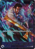 ジュラキュール・ミホーク(SR/パラレル)(OP01-070)[illust.Studio Vigor Co.Ltd]