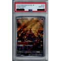 【PSA10】スナバァ 075/071 AR