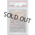 【PSA10】スナバァ 075/071 AR