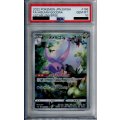 【PSA10】ヒスイヌメルゴン(196/172 AR)【2号店併売中/店頭で状態確認可能！】