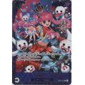【枚数特価】ペローナ(★SR/パラレル)(OP06-093)【フラッグシッププロモ】