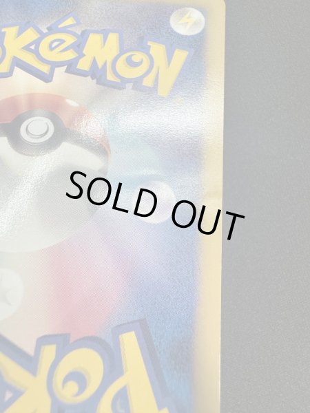 画像7: エーフィ(187/BW-P) (7)