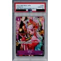 【PSA10】ヤマト(P)(P-046)【2号店併売中/店頭で状態確認可能！】