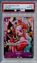 【PSA10】ヤマト(P)(P-046)【2号店併売中/店頭で状態確認可能！】