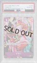 【PSA10】ヤマト(P)(P-046)【2号店併売中/店頭で状態確認可能！】