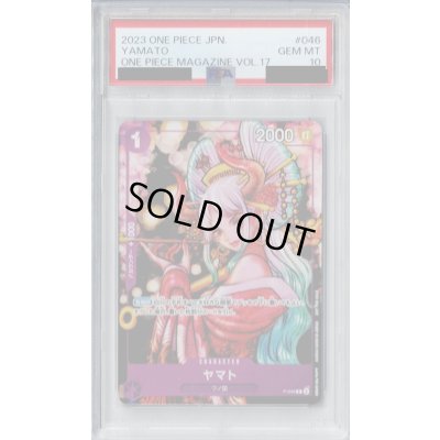 画像1: 【PSA10】ヤマト(P)(P-046)【2号店併売中/店頭で状態確認可能！】