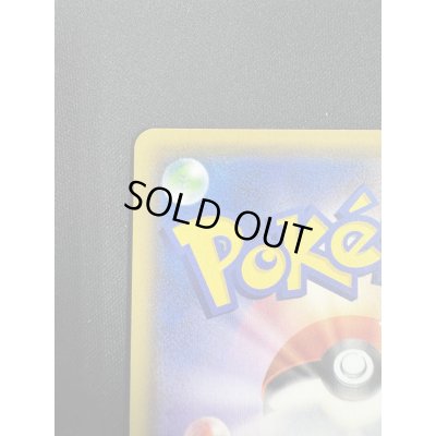 画像8: サンダースVMAX(188/S-P)