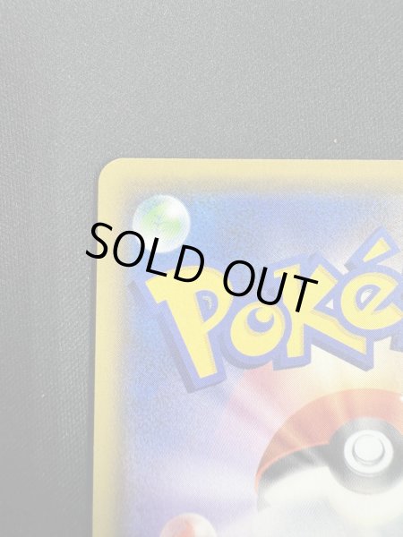 画像8: サンダースVMAX(188/S-P) (8)