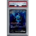 【PSA10】カメックスex SAR 202/165　【2号店併売中/店頭で状態確認可能！】