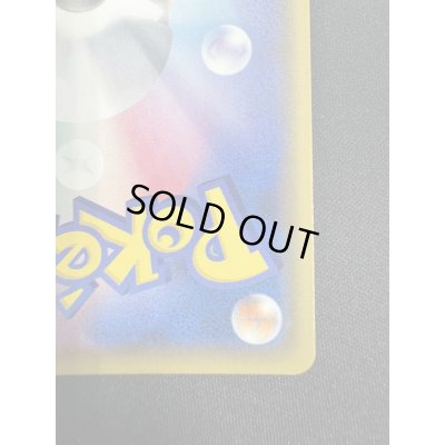 画像11: サンダースVMAX(188/S-P)