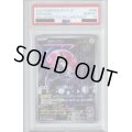 【PSA10】ミライドン 048/SV-P【2号店併売中/店頭で状態確認可能！】