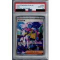 【PSA10】ナンジャモ(350/190 SAR)【2号店併売中/店頭で状態確認可能！】