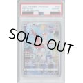 【PSA10】ラティアス 195/172 AR【2号店併売中/店頭で状態確認可能！】