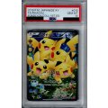 【PSA10】ピカチュウ(010/032　RR)【2号店併売中/店頭で状態確認可能！】