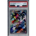 【PSA10】セグレイブ 077/071 AR【2号店併売中/店頭で状態確認可能！】