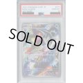 【PSA10】セグレイブ 077/071 AR【2号店併売中/店頭で状態確認可能！】