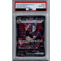 【PSA10】リザードンex(349/190 SAR)【2号店併売中/店頭で状態確認可能！】