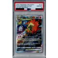 【PSA10】リザードンVSTAR 212/172 SAR【2号店併売中/店頭で状態確認可能！】