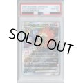 【PSA10】リザードンVSTAR 212/172 SAR【2号店併売中/店頭で状態確認可能！】