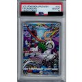 【PSA10】ヤレユータン 212/184　CHR【2号店併売中/店頭で状態確認可能！】