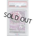 【PSA10】ドガース 056/049 CHR【2号店併売中/店頭で状態確認可能！】