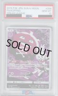 【PSA10】ドガース 056/049 CHR【2号店併売中/店頭で状態確認可能！】