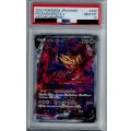 【PSA10】ザマゼンタV(232/172 SAR)【2号店併売中/店頭で状態確認可能！】