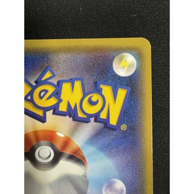 画像9: 【状態B】ウツロイドGX(222/150 SSR)