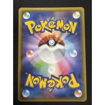 画像7: 【状態B】ウツロイドGX(222/150 SSR)