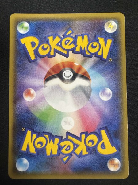 画像7: 【状態B】ウツロイドGX(222/150 SSR) (7)