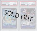 【PSA10】ワンピースカード  2枚連番セット　トラファルガー・ロー＆ユースタス・キッド【2号店併売中/店頭で状態確認可能！】