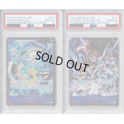 画像1: 【PSA10】ワンピースカード  2枚連番セット　トラファルガー・ロー＆ユースタス・キッド【2号店併売中/店頭で状態確認可能！】