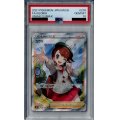 【PSA10】ユウリ　276/184　SR【2号店併売中/店頭で状態確認可能！】