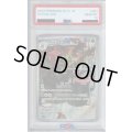 【PSA10】スコヴィラン 081/078 AR【2号店併売中/店頭で状態確認可能！】