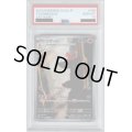 【PSA10】リザード 169/165 AR【2号店併売中/店頭で状態確認可能！】