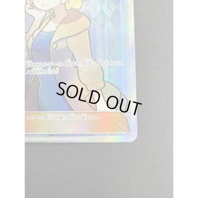 画像6: 【状態B】おじょうさま(100/094 SR)