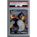 【PSA10】リザードンVMAX 308/190 SSR【2号店併売中/店頭で状態確認可能！】