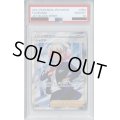 【PSA10】シャクヤ　082/070　SR【2号店併売中/店頭で状態確認可能！】