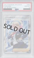 【PSA10】シャクヤ　082/070　SR【2号店併売中/店頭で状態確認可能！】