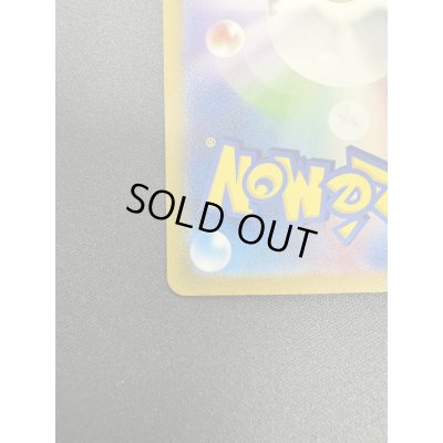 画像9: 【状態B】コイキング(006/032)