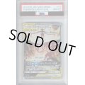 【PSA10】エーフィ＆デオキシスGX 177/173 SA【2号店併売中/店頭で状態確認可能！】