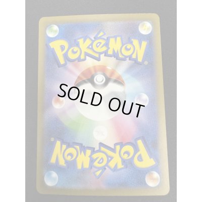 画像6: 【状態B】コイキング(006/032)