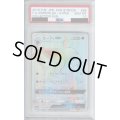 【PSA10】エーフィGX 068/060 HR【2号店併売中/店頭で状態確認可能！】