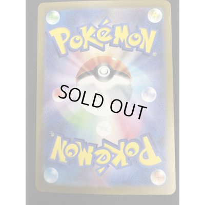 画像6: 【状態B】ギャラドス(007/032)