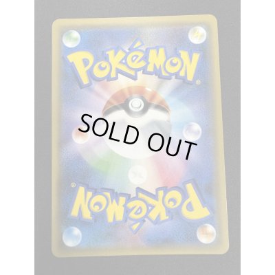 画像7: 【状態B】おじょうさま(100/094 SR)