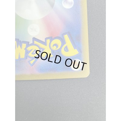 画像10: 【状態B】ギャラドス(007/032)