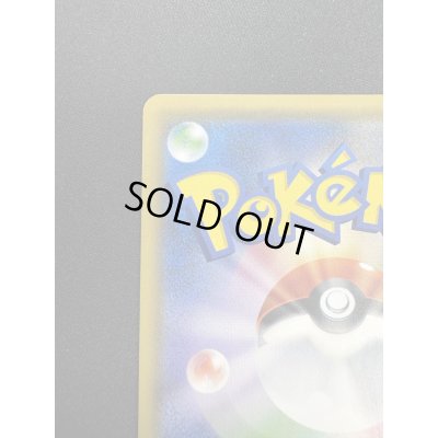 画像8: 【状態B】おじょうさま(100/094 SR)